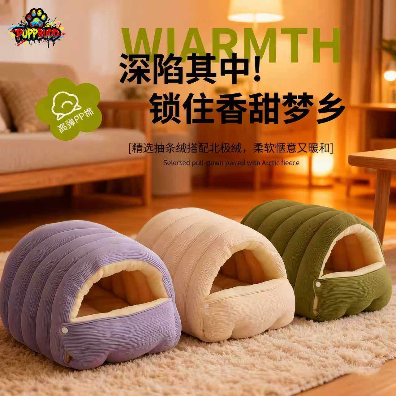 猫窝冬季加绒加厚幼猫床可拆洗封闭式猫屋保暖宠物睡窝睡袋猫狗房,宠物/宠物食品及用品,猫窝/屋/帐篷/沙发,淘宝优惠券,粉丝福利购,淘宝优惠卷