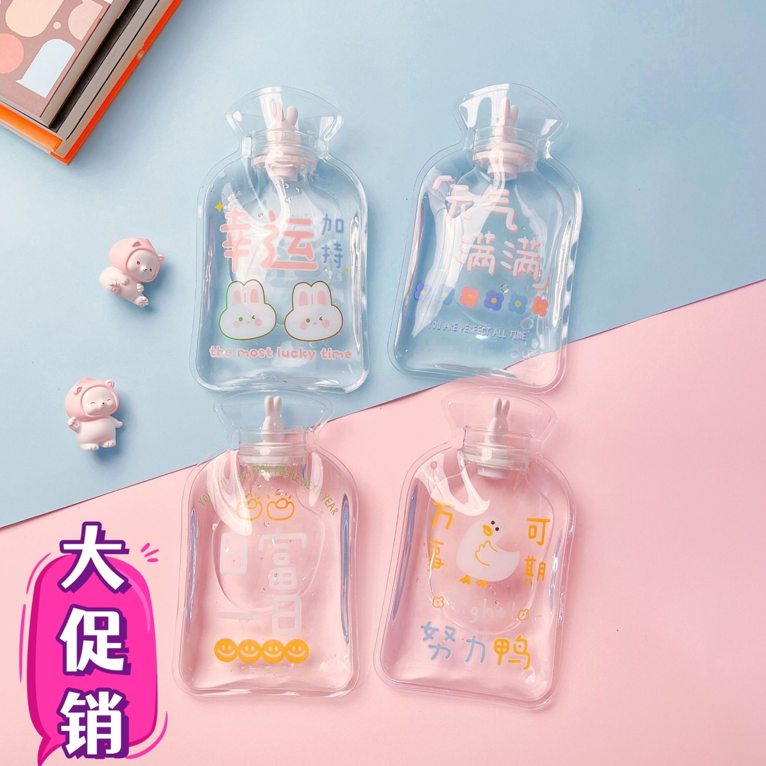 热水袋加厚注水暖手袋充水暖手宝冷热两用热敷袋热水袋婴儿防胀气