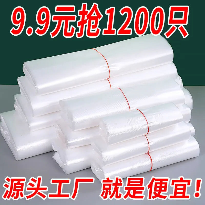 批发白色食品袋超市外卖打包袋塑料袋加厚塑料袋特厚食用保鲜