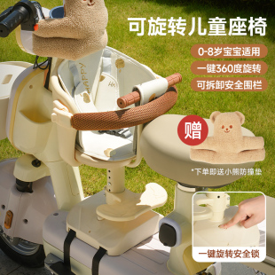 电动车儿童座椅前置可旋转适用雅迪爱玛台铃电瓶车小月龄宝宝坐凳
