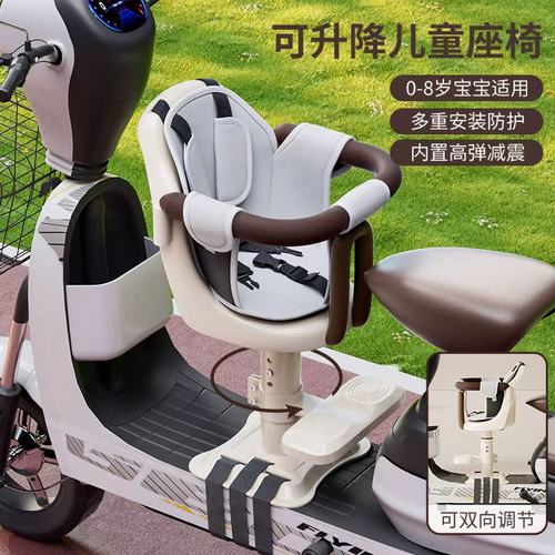 通用型电动车儿童座椅2024新款