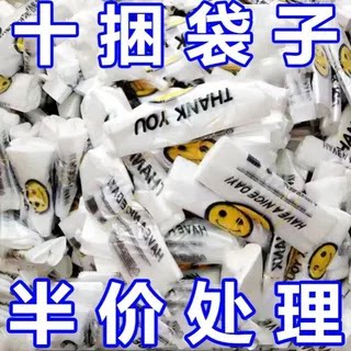 错版垃圾袋按斤称食品袋加厚购物袋手提背心外卖打包袋方便塑料袋