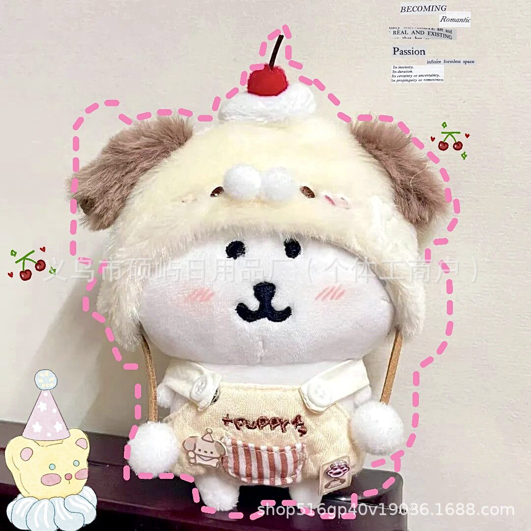 自嘲熊汪崽下午茶娃衣棉花娃娃娃衣玩具公仔可爱娃娃毛绒挂件