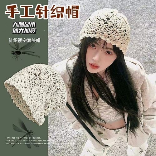 日系手工帽子堆堆薄款新款编织镂空复古针织文艺包头毛线帽帽女