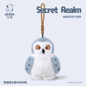 捉趣雪鸮毛绒玩具搞怪小鸟玩偶公仔挂件睡觉抱枕娃娃女孩礼物