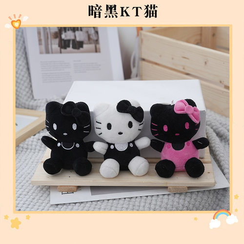 可爱hellokitty凯蒂猫玩偶公仔钥匙扣包包毛绒挂件挂饰娃娃小礼品