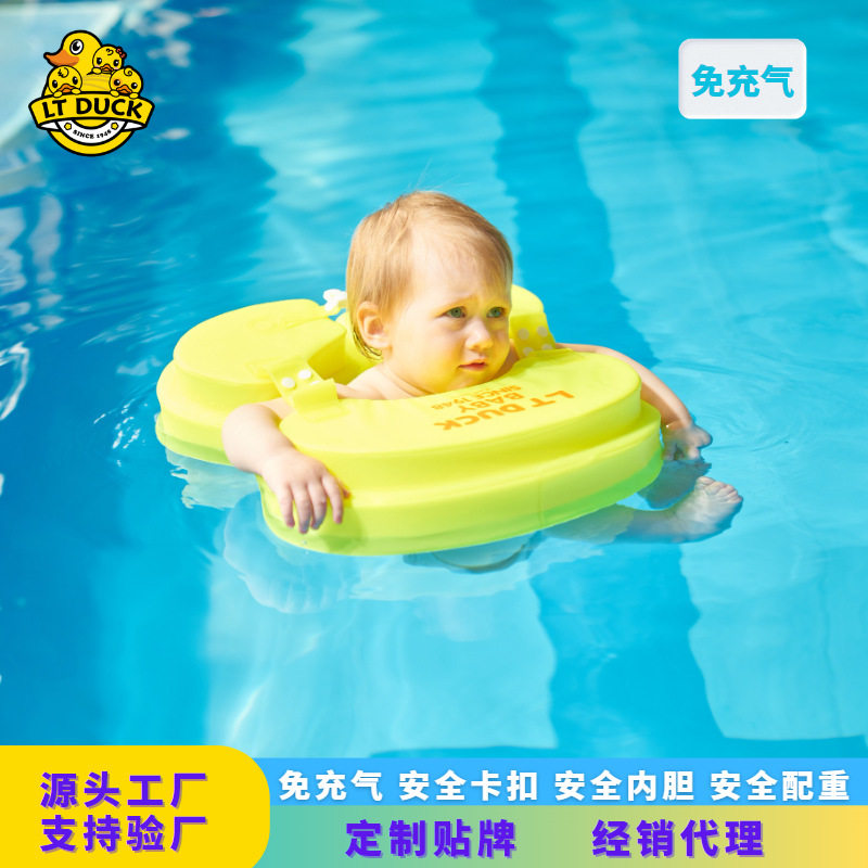 免充气游泳圈婴幼儿泳圈腋下圈3月-10岁男女童防侧翻少儿游泳装备