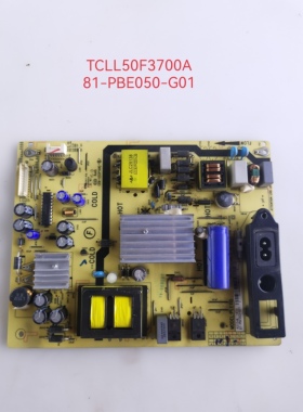 原装 TCLL50F3700A电源板PLE110-4A 81-PBE050-G01测好