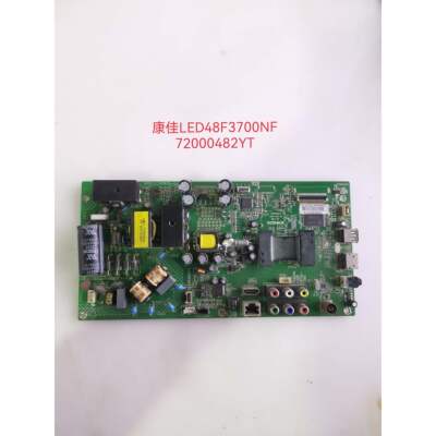 原装康佳LED48F3700NF液晶电视机主板 35019373屏72000482YT
