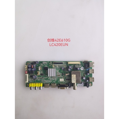 创维42/47E610G/615L/61HR/600F/D主板5800-A8M500-0P60/50/40