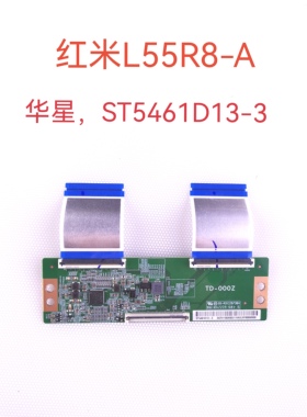 原装 小米L55R8-A L55M7-ES 逻辑板TD-000Z ST5461D13-3