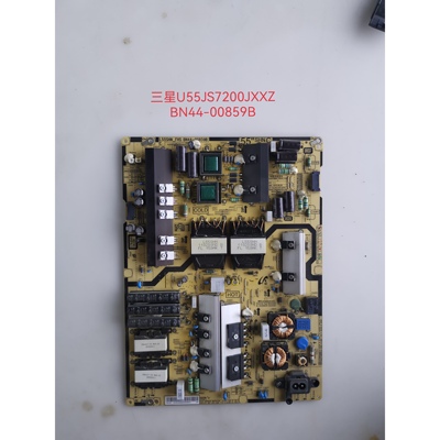 原装三星 UA55JS7200JXXZ电视电源板L55SHN_FHS BN44-00859B
