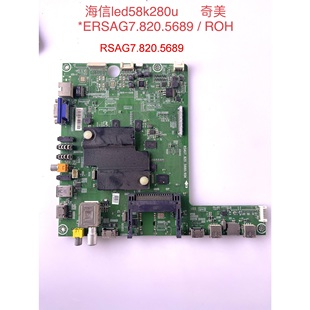 原装海信LED58K280U 50K680X3DU主板 RSAG7.820.5689屏V580DK2-KS