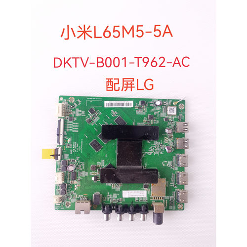 小米L65/60M5-5A/EA/4C主板DKTV-B001-T962-AC-20180816配LG