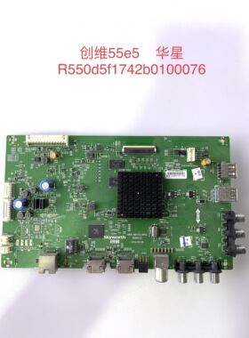 原装创维55V5/E5/49E6000/KX1/KX55主板5800-A8H731-0P00屏