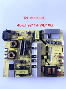 TCLD55A561U/B55A858U/A6200/50E5800A电源板40-LH9211-PWB1XG