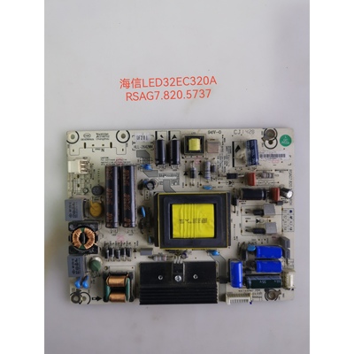 原装海信LED42K370 LED42L288液晶电视电源板RSAG7.820.5737