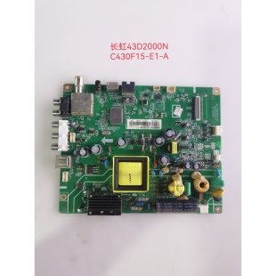 原装长虹43N1 43/42D2000N 主板JUC7.820.00104193