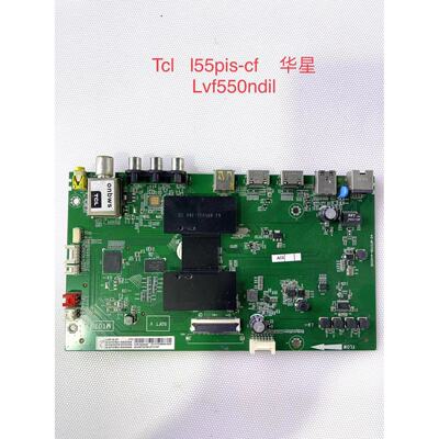 原装TCLL55/50P1S-CF B55A739主板40-MT0706-MAB2HG屏LVF550ND1L