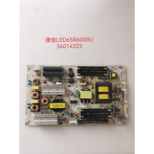 原装康佳 LED65R6000U/G9200U电源板 34014323 拆机件 测好发货