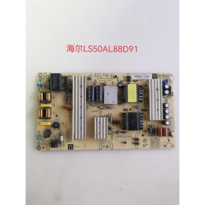 海尔LU50C51 LS50AL88D91电源板0090726973C AY160D-2SF02 -A