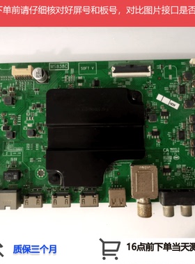 TCL 55A950U主板40-M838C3-MAA2HG配屏LVU550NE3L CJ9W00