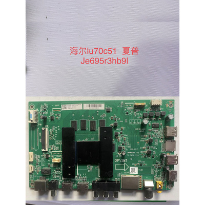 全新原装海尔LU70C51/R3 LU65C51 电视主板0091802295