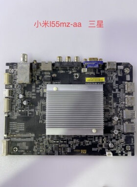 原装 小米L55/49M2-AA主板DKTV-E-55-928-AE-20150129三星屏MI55T