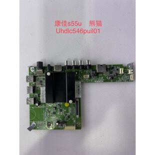 原装康佳A/S55/50U/QLED55K36U/X60U LED65R6000U主板35021991