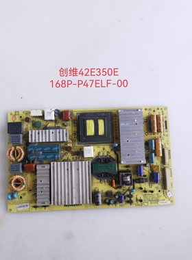 创维42E/650S/350E 47E83RS/615L/750电源板168P-P47ELF-00