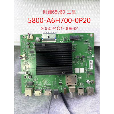 创维65M2 65K3D 65V60 65M9S主板5800-A6H700-0P20屏RDL650WY