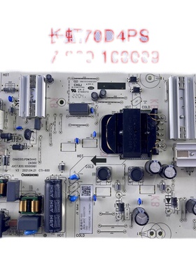长虹65D4PS 海尔LS65Z51Z 65V31 70D4PS电源板JUC7.820.10000991