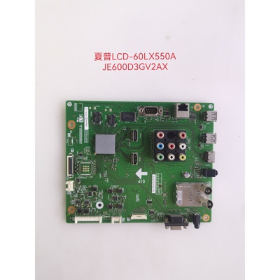 夏普LCD-60LX550A/60DS51A主板DUNTKG352 QPWBXG352WJN1屏