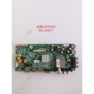 创维42E500E主板5800-A8R570-0P20/40