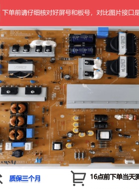 原装LG PLDL-L405A电视电源板EAX66055501(2.3/2) LGP6065-15UL6