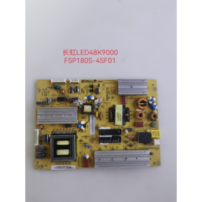原装长虹LED48/43A9000i 电源板FSP180S-4SF01/3BS0283712GP
