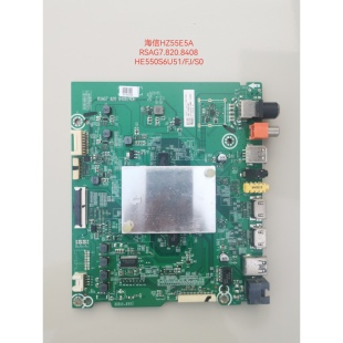 原装海信 HZ55E5A/52A液晶电视机主板RSAG7.820.8408
