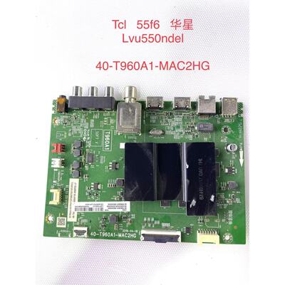 原装TCL55F6/50/55L2/A730U主板40-T960A1-MAC2HG