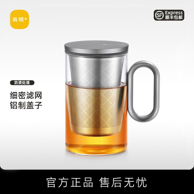 尚明铝盖玻璃杯高端客厅不锈钢茶水分离杯大容量喝水杯女泡茶杯子