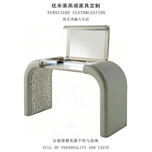 意式轻奢豹纹带镜梳妆台