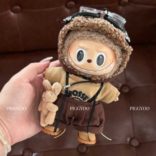 labubu17cm挂件娃衣套装