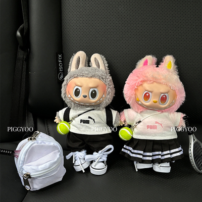 labubu17cm挂件着替标马娃衣