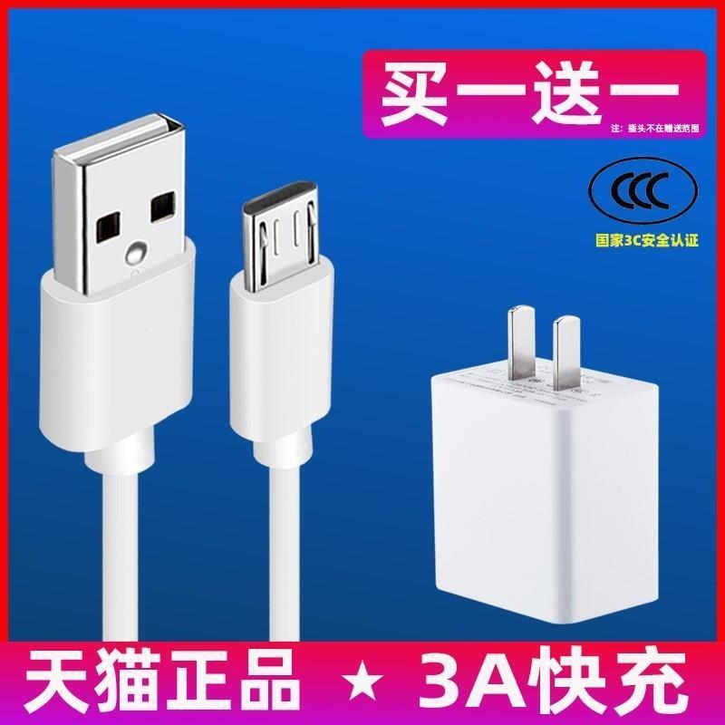 适用华为荣耀6x手机数据线blnal40快充AL30畅玩x6原正装品快速bin-tl10充电器加长1米honor畅玩5 6 7电源线粗