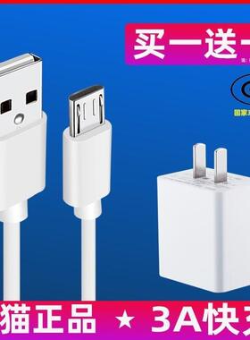 适用华为荣耀6x手机数据线blnal40快充AL30畅玩x6原正装品快速bin-tl10充电器加长1米honor畅玩5 6 7电源线粗