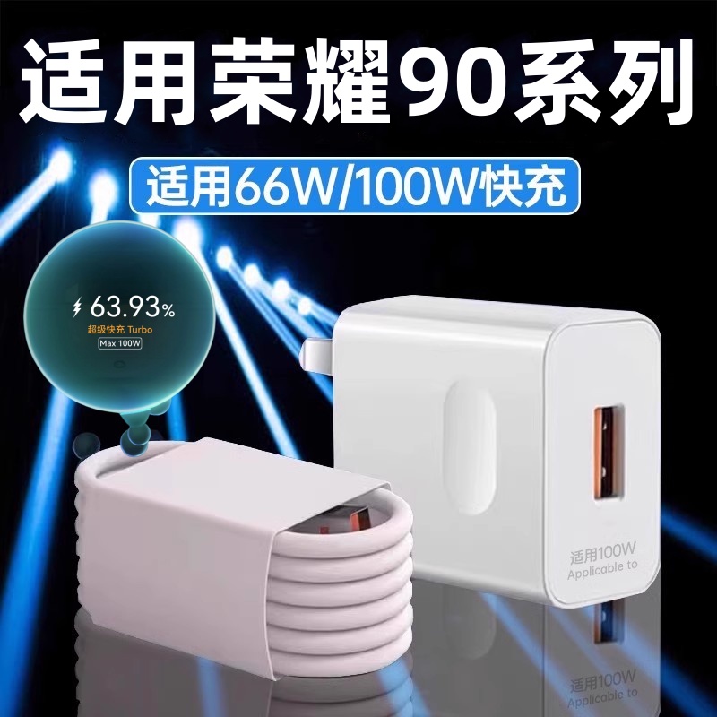 天猫正品 安全快充不伤机
