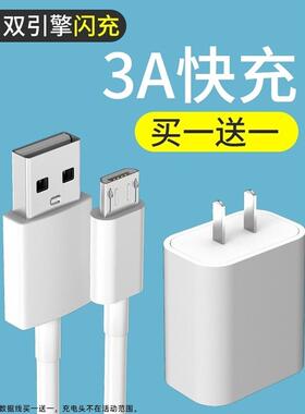 适用E人E本平板电脑充电器T9T8T7T6T5T4T3M1A1A2A3S1电源适配器5V2A酷比魔方TALK9TALK7X(U51GT)华硕Tab