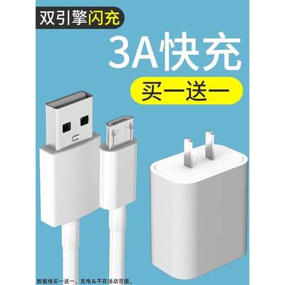适用E人E本平板电脑充电器T9T8T7T6T5T4T3M1A1A2A3S1电源适配器5V2A酷比魔方TALK9TALK7X(U51GT)华硕Tab