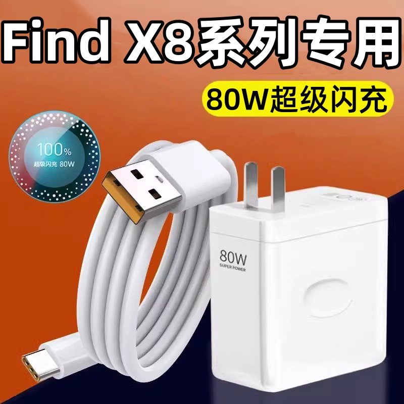 天猫正品 安全闪充不伤机