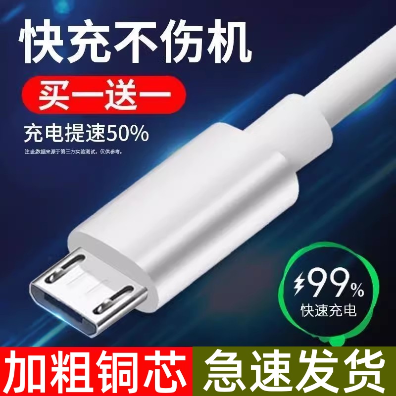 天猫正品 安全闪充不伤机