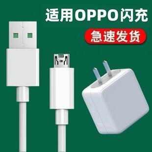 适用OPPOR11s数据线0PP0手机线oqqo适用oqqo充电器窄口欧珀快充opρo闪充opoo安卓加长T型PBCM10充电线头